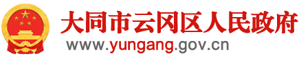 大同市人民政府